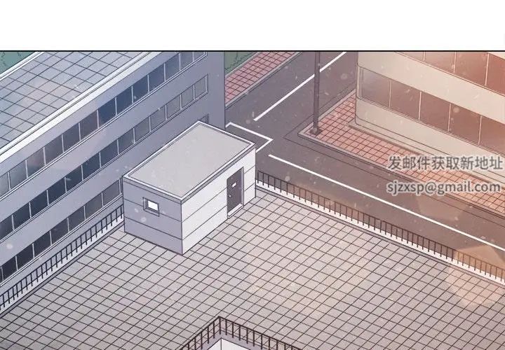 难缠小恶女第191话