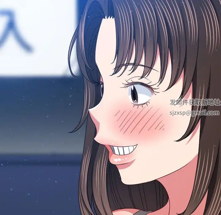 難纏小惡女第191話