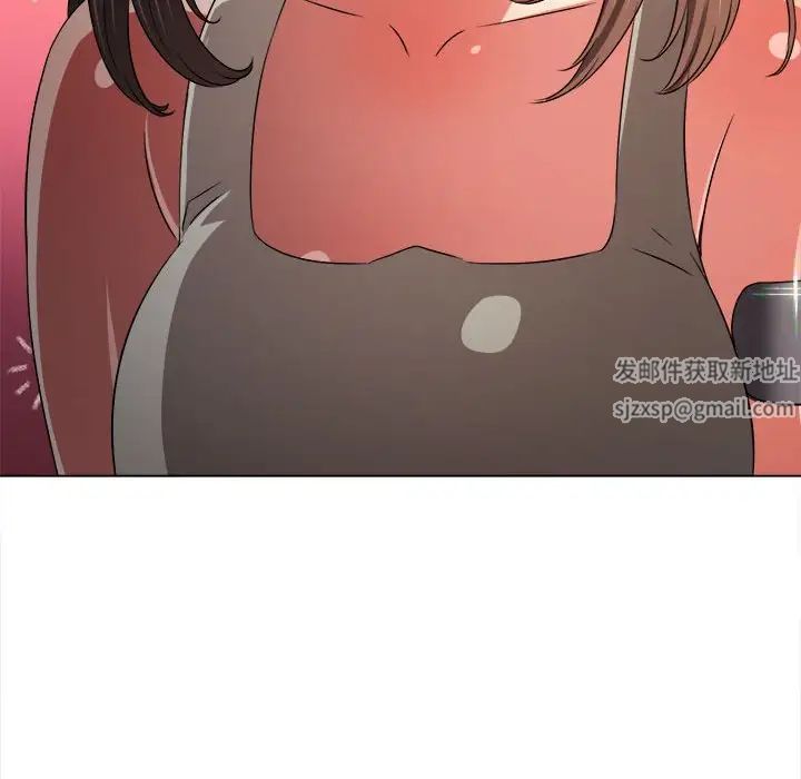 難纏小惡女第191話