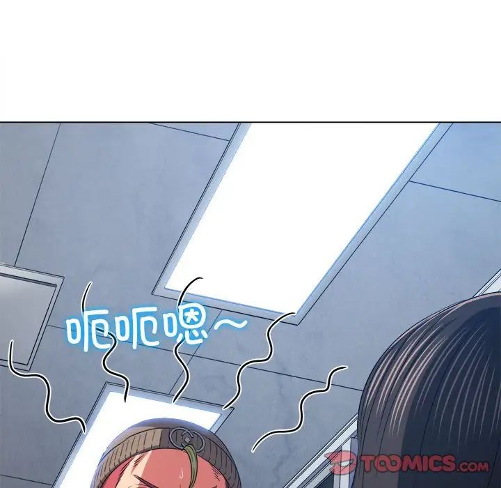 難纏小惡女第191話