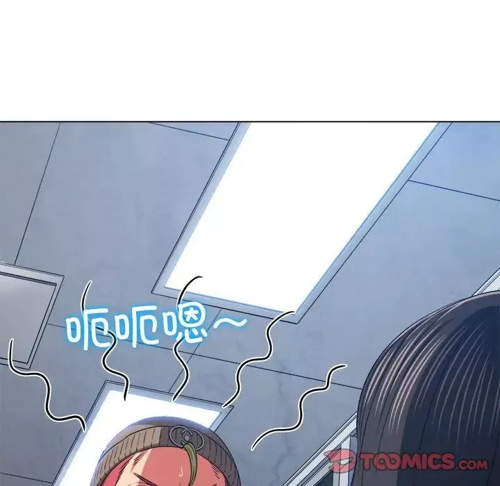 難纏小惡女第191話