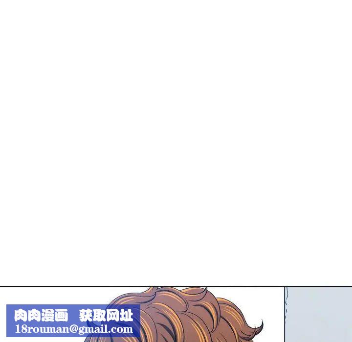 难缠小恶女第191话