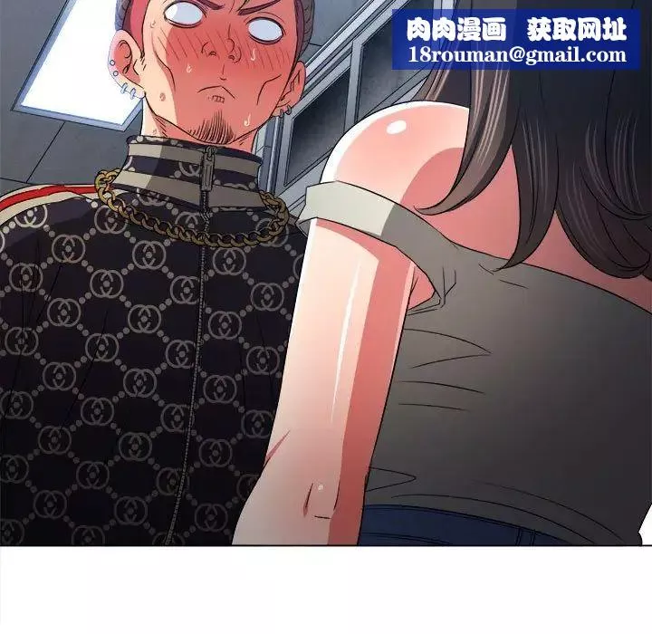 難纏小惡女第191話