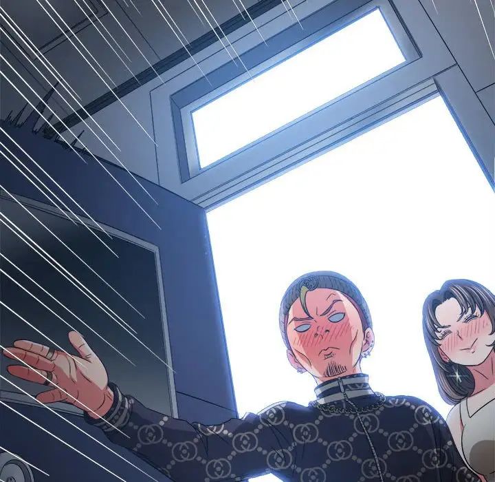 难缠小恶女第191话