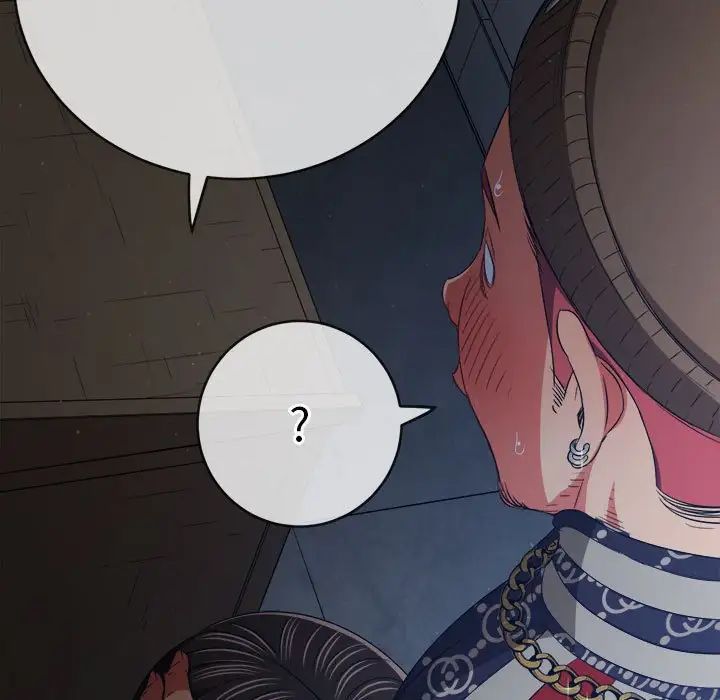 難纏小惡女第191話