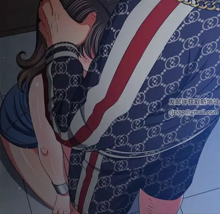 難纏小惡女第191話