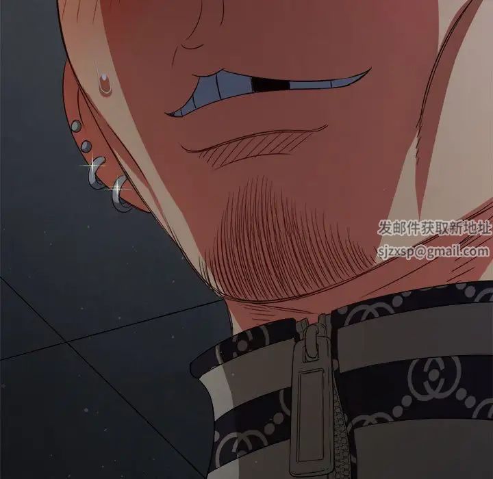 难缠小恶女第191话