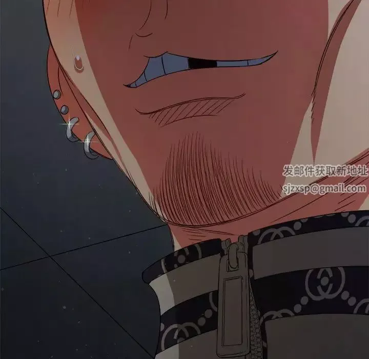 難纏小惡女第191話