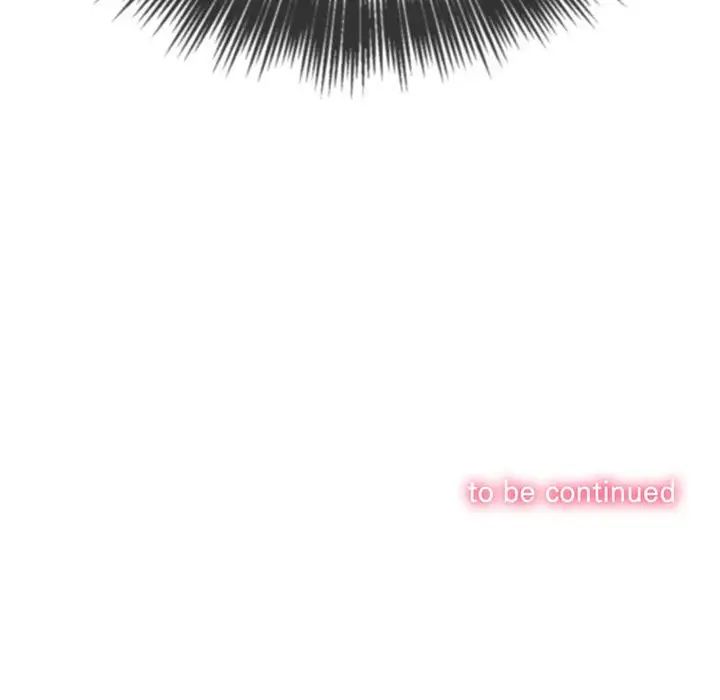 難纏小惡女第191話