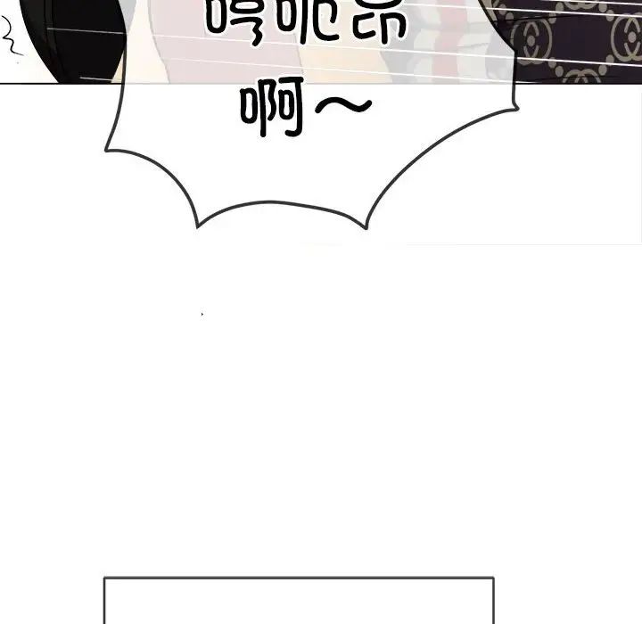 难缠小恶女第192话