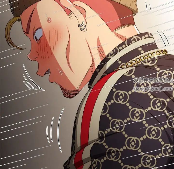 难缠小恶女第192话