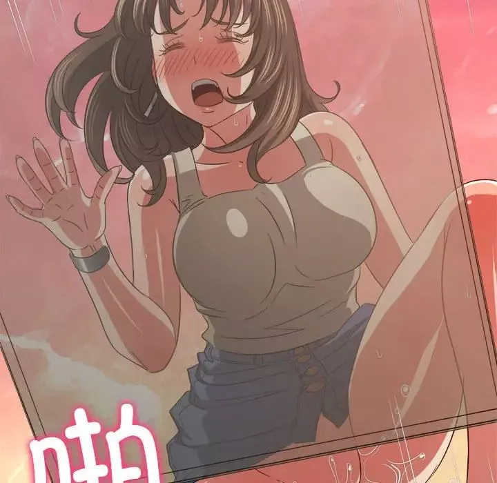 難纏小惡女第192話