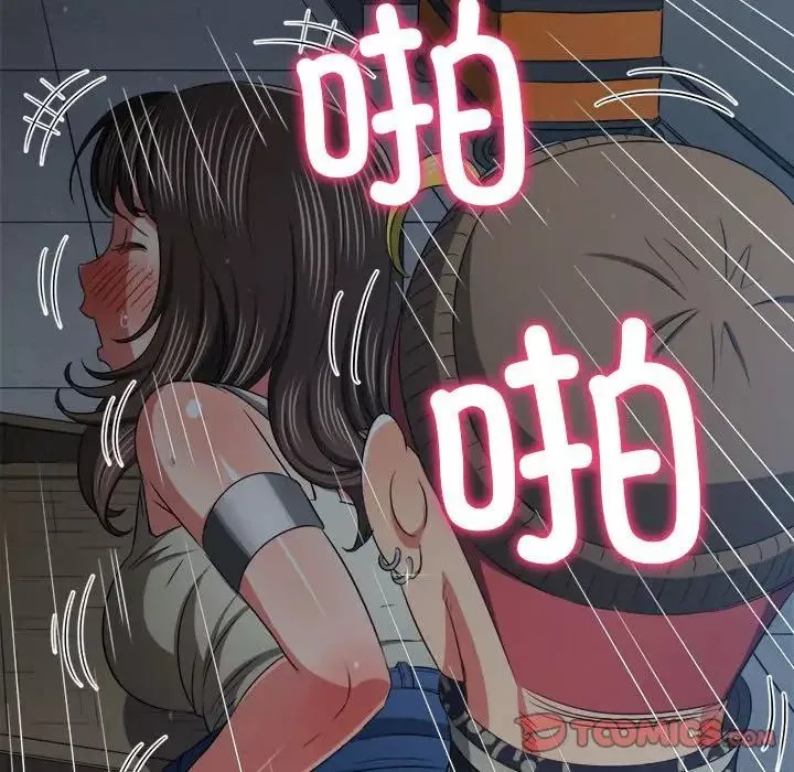 難纏小惡女第192話