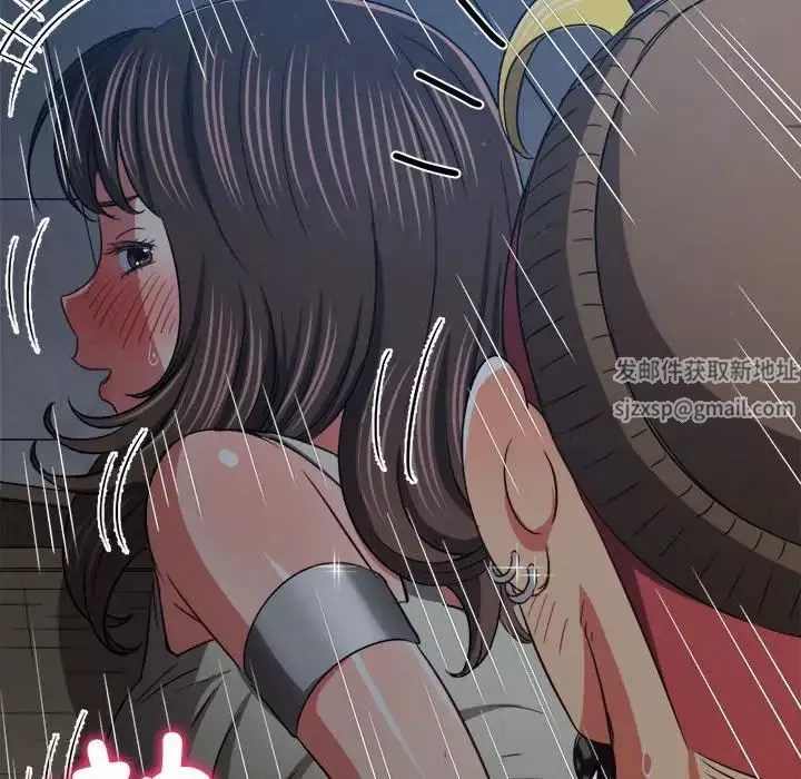 難纏小惡女第192話