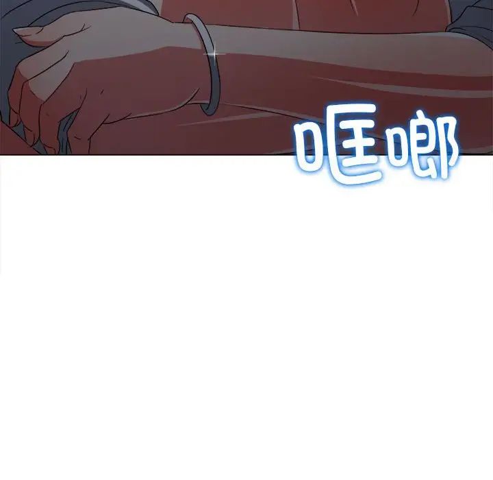 難纏小惡女第192話