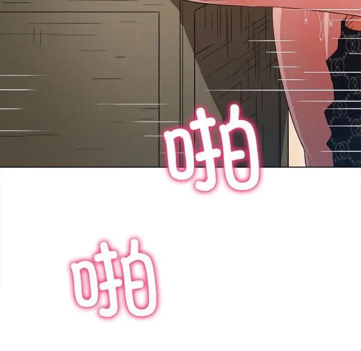 难缠小恶女第192话