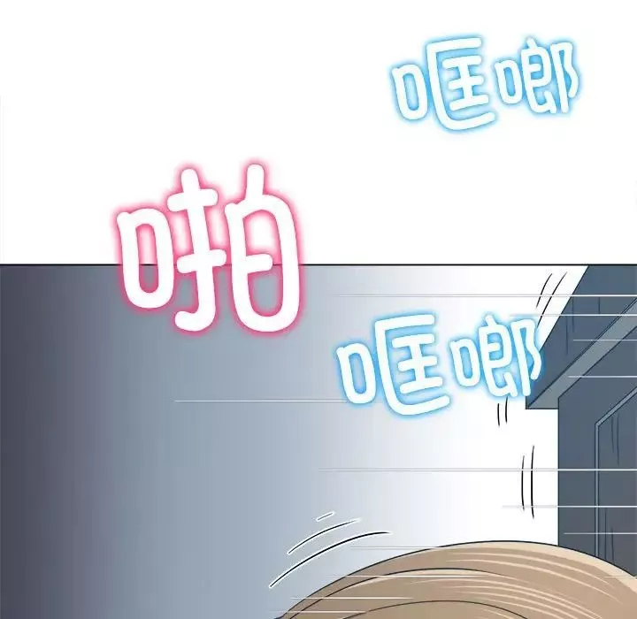 難纏小惡女第192話