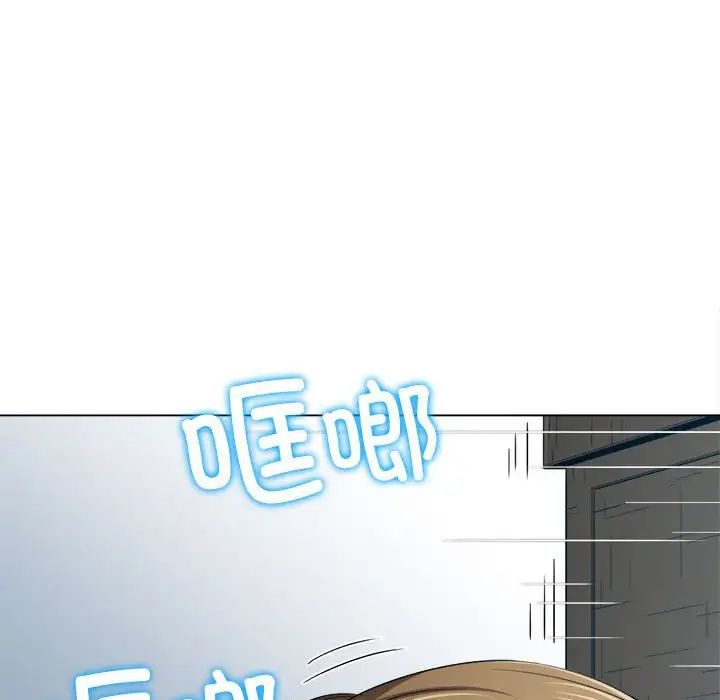 难缠小恶女第192话