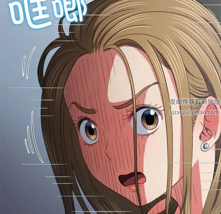 难缠小恶女第192话