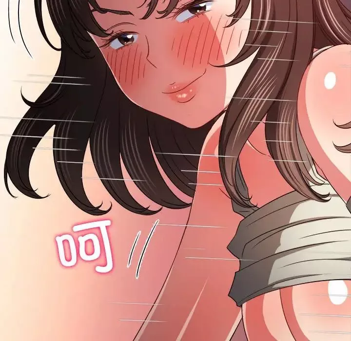 難纏小惡女第192話