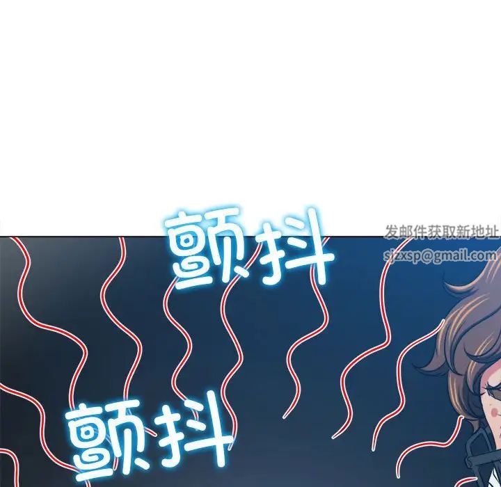 难缠小恶女第192话