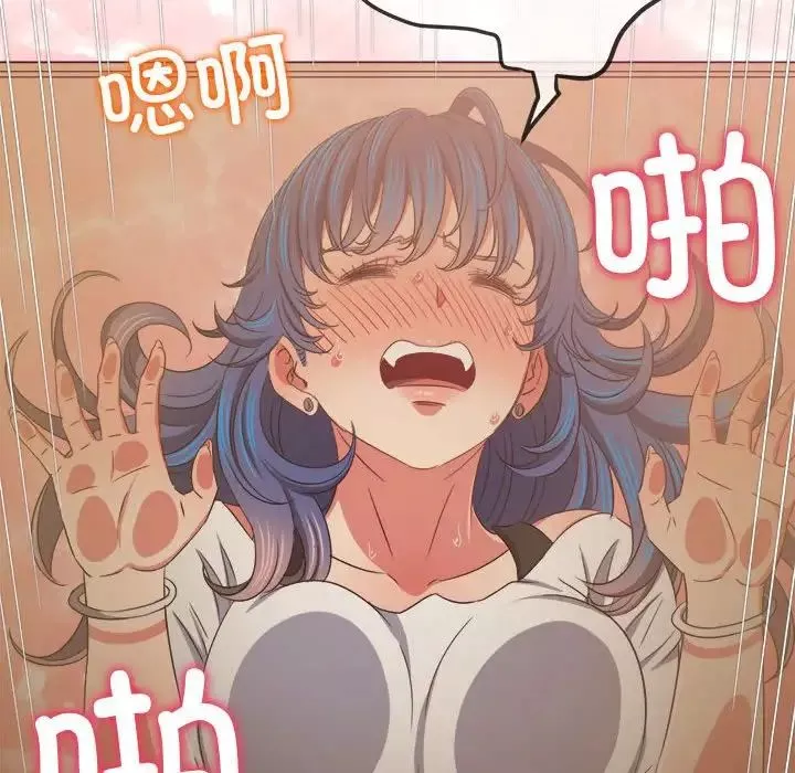 難纏小惡女第193話