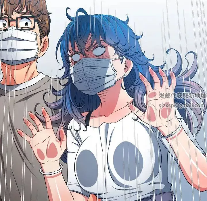 難纏小惡女第193話