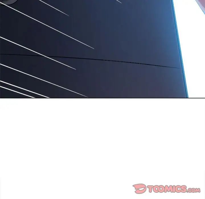 難纏小惡女第193話