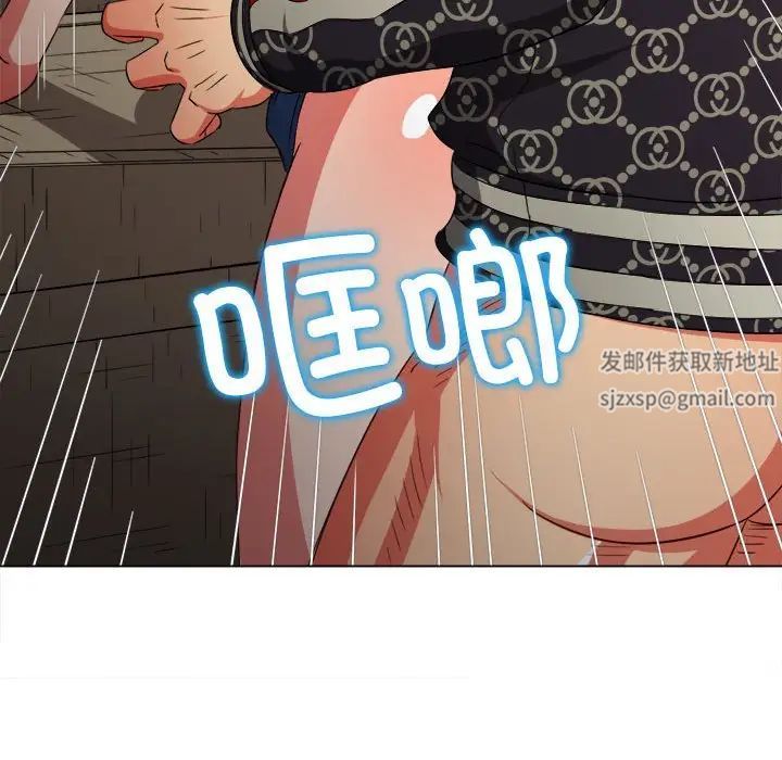 難纏小惡女第193話