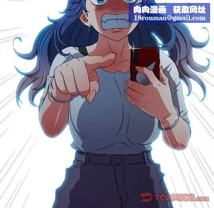 難纏小惡女第193話