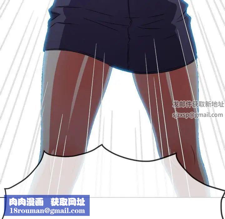 难缠小恶女第193话