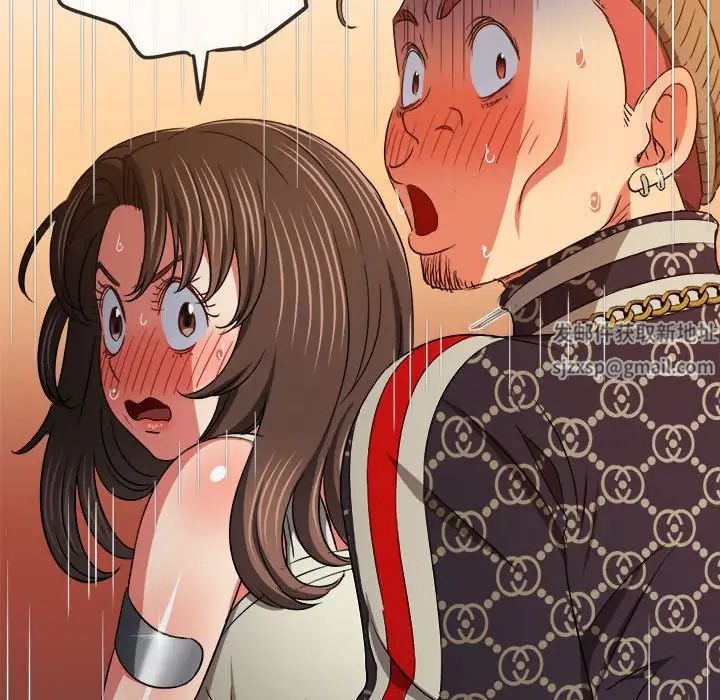 難纏小惡女第193話