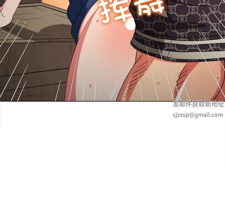 难缠小恶女第193话