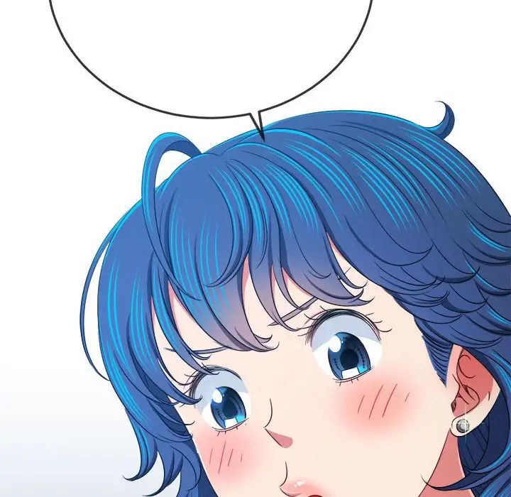 難纏小惡女第193話