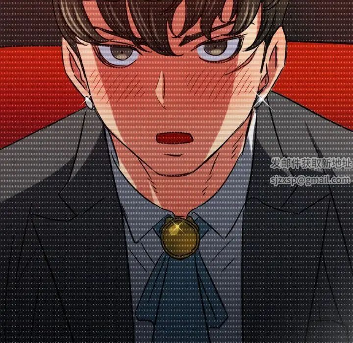 難纏小惡女第193話