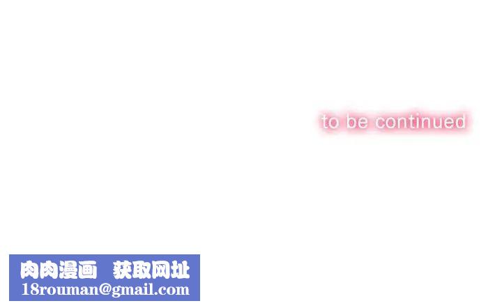 难缠小恶女第193话