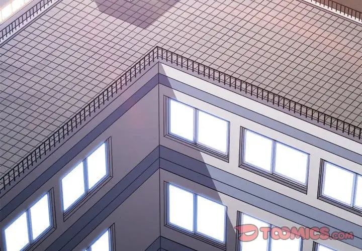 難纏小惡女第194話