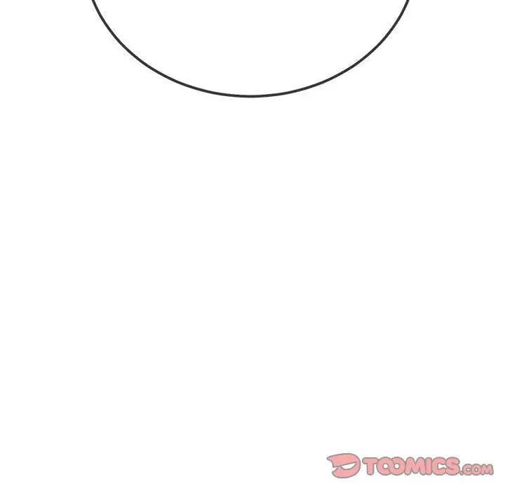 難纏小惡女第194話