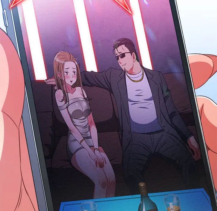 难缠小恶女第194话