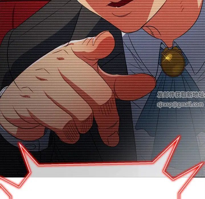 難纏小惡女第194話