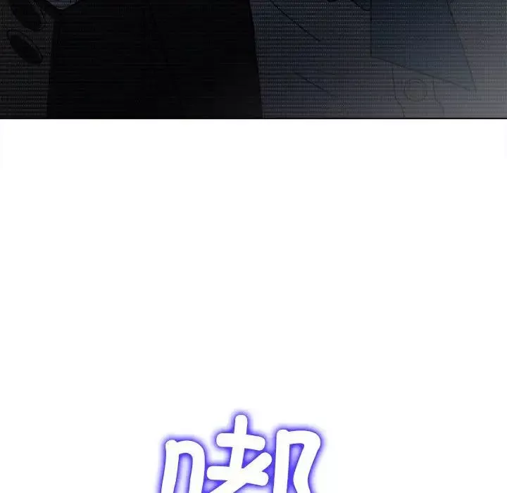 難纏小惡女第194話