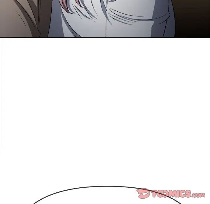 難纏小惡女第194話