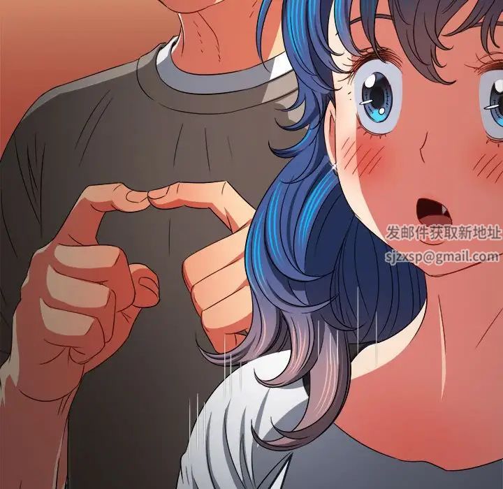 難纏小惡女第194話