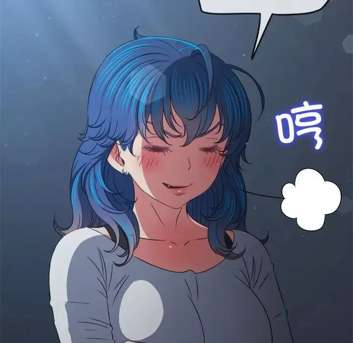 難纏小惡女第194話