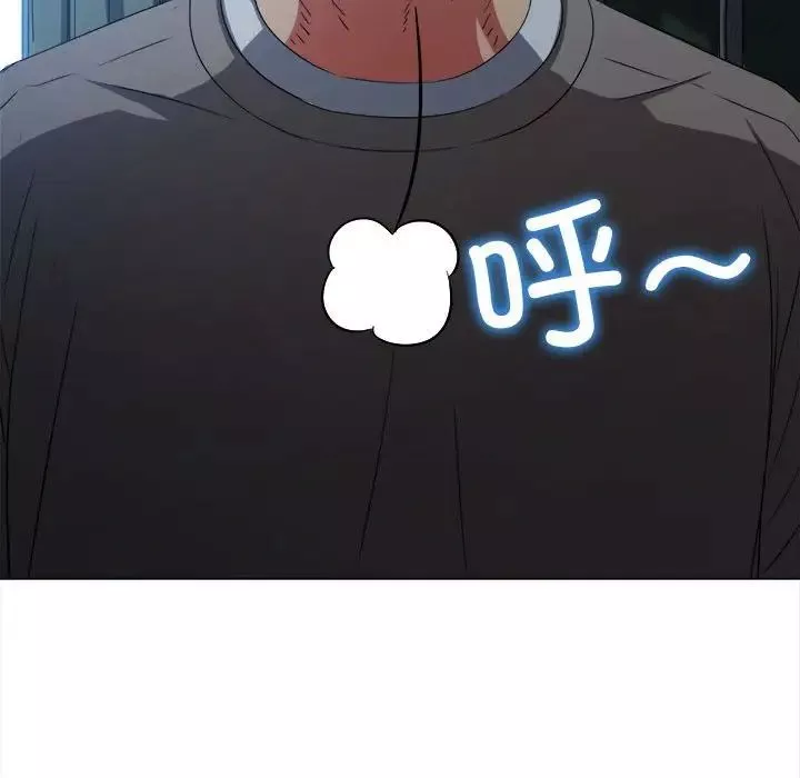 難纏小惡女第194話