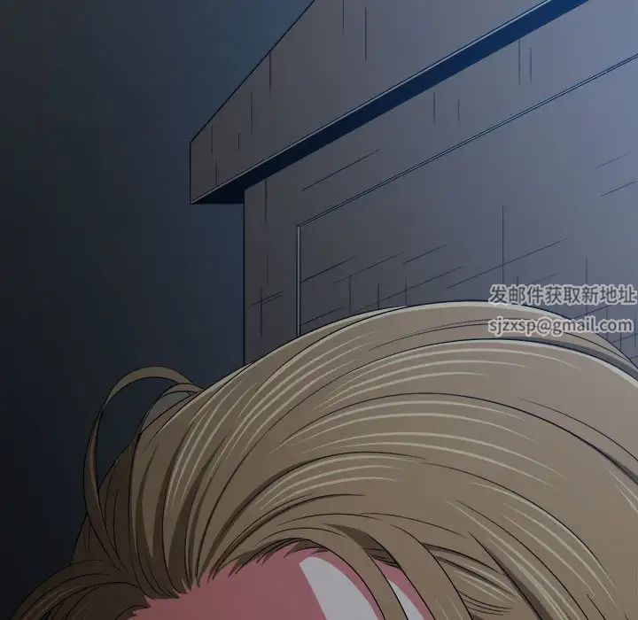 难缠小恶女第194话