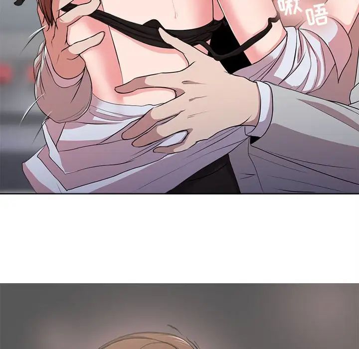 女人的戰爭第1話