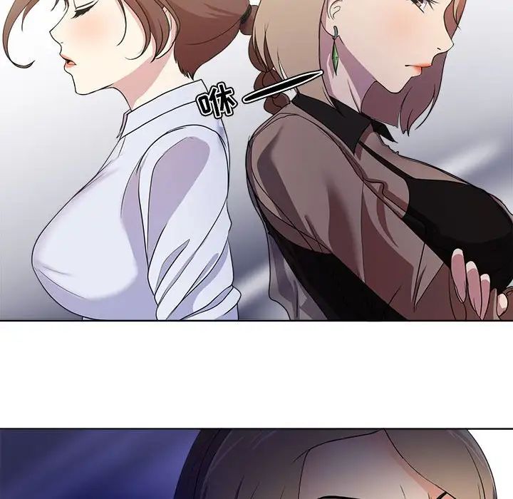 女人的戰爭第1話