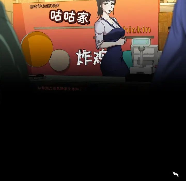 女人的戰爭第1話