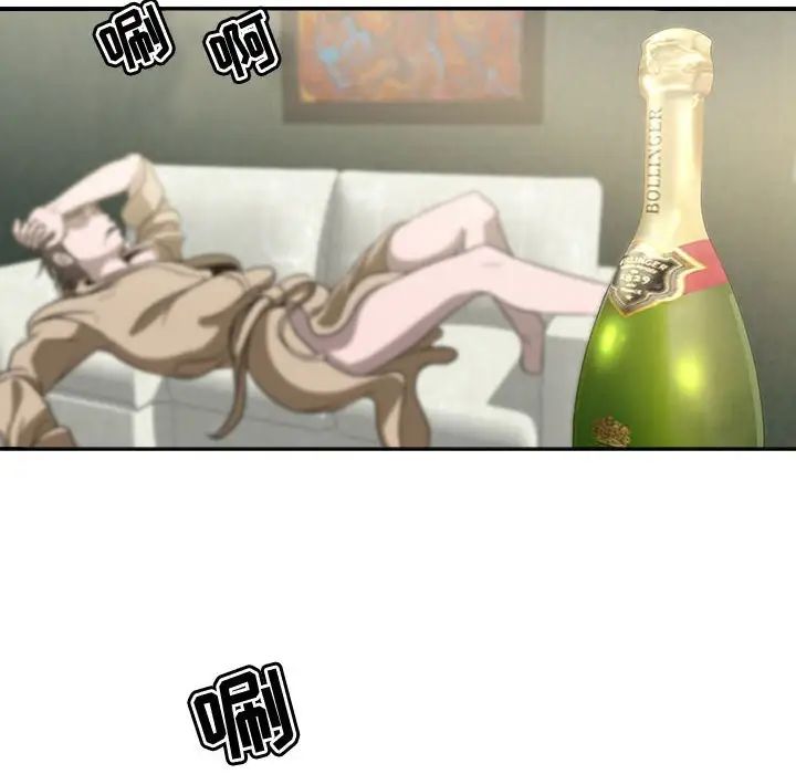 女人的战争第1话